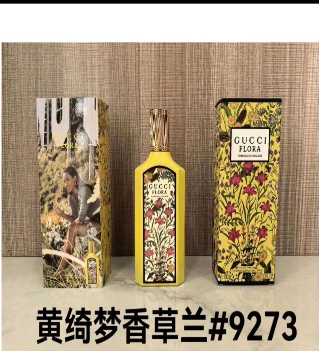 Gucci Flora Gorgeous Orchid (4)