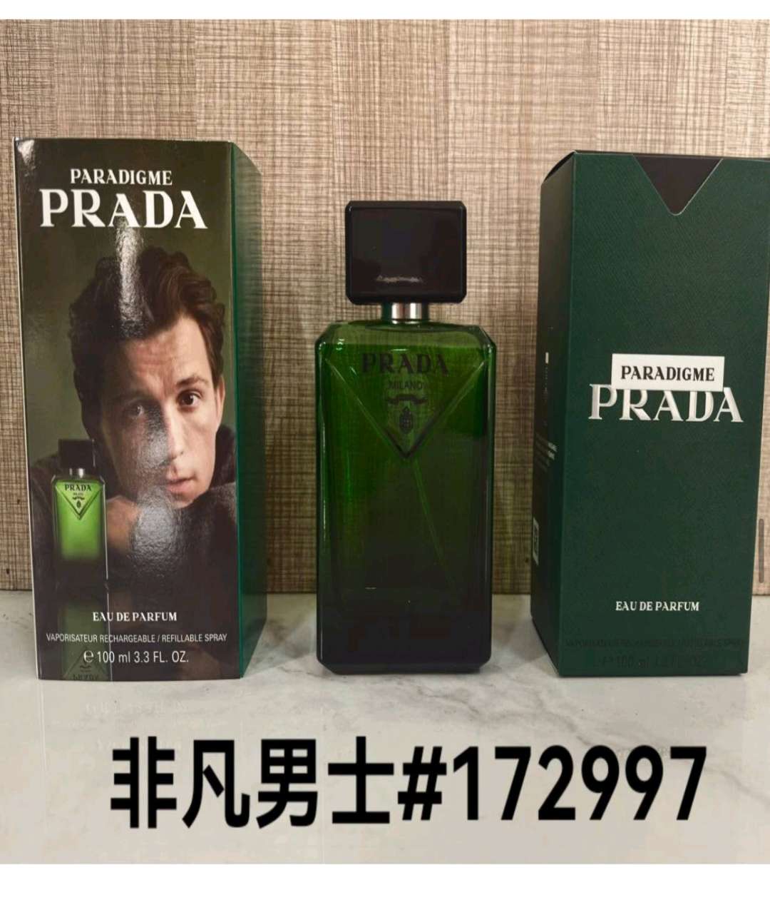 Prada Paradigme
