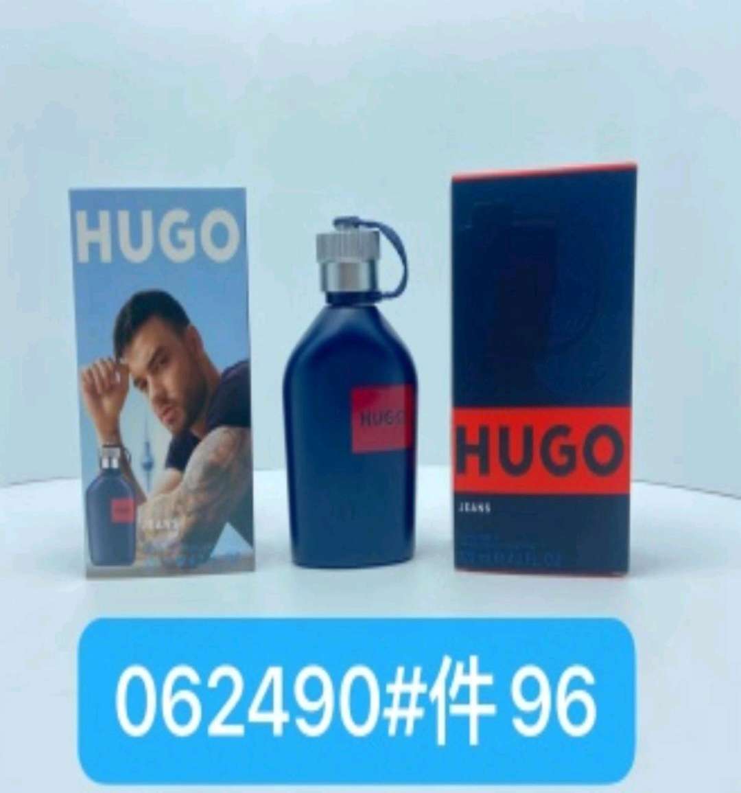 Hugo Jeans (2)