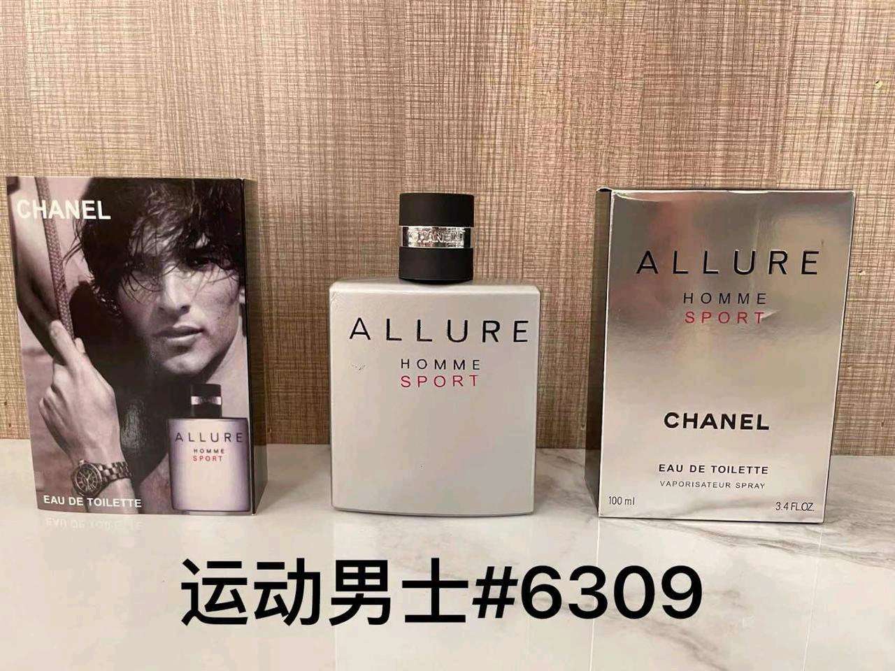 Allure Homme Sport (3)