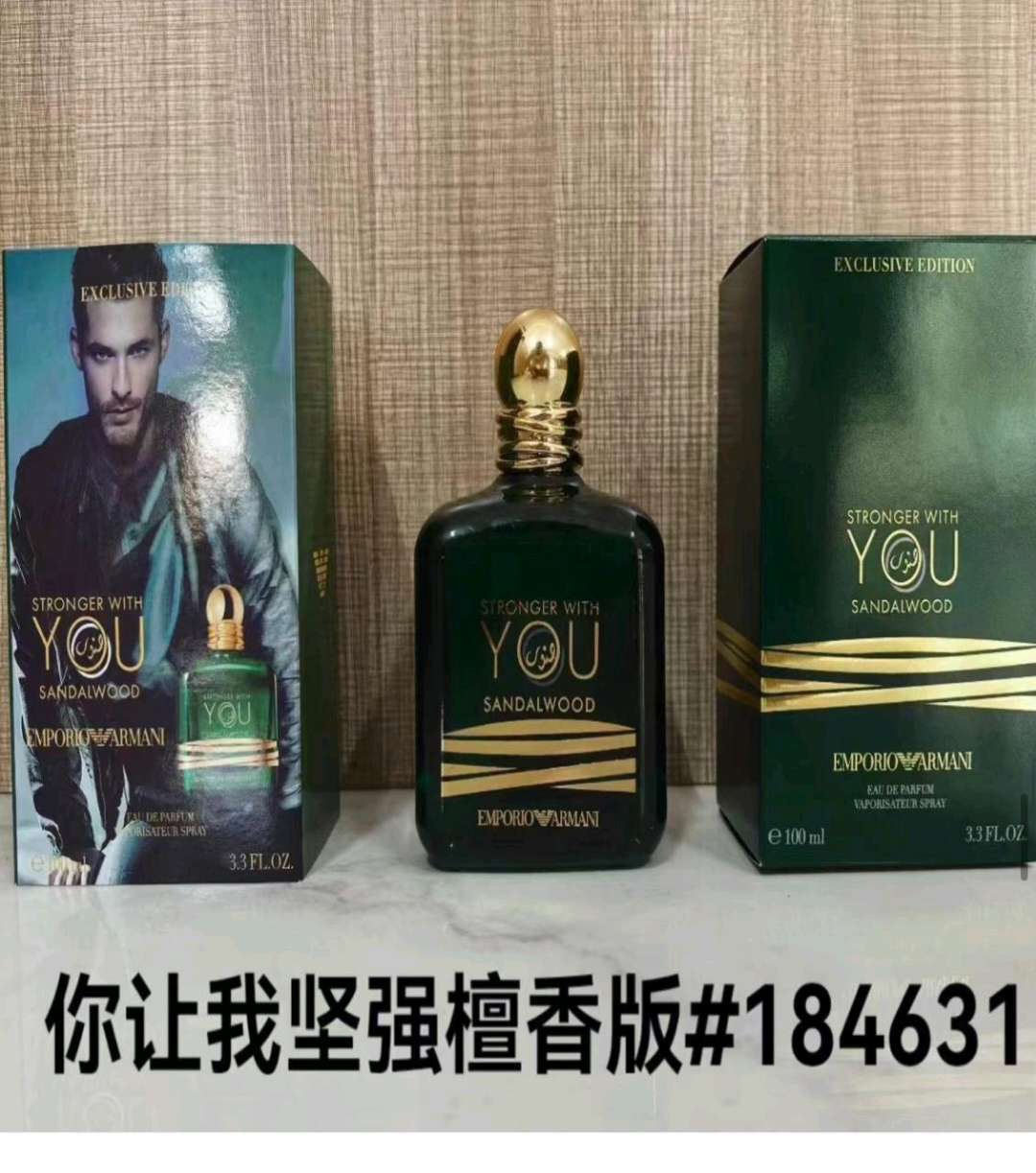 Stronger With You Sandalwood (2)