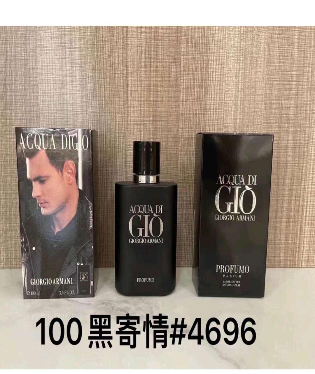 Acqua Di Gio Profumo