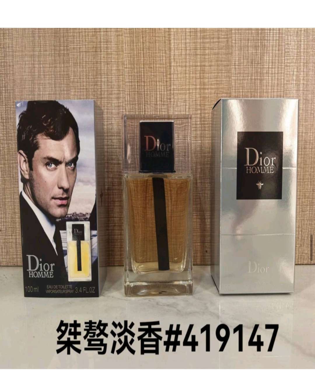 Dior Homme (2)