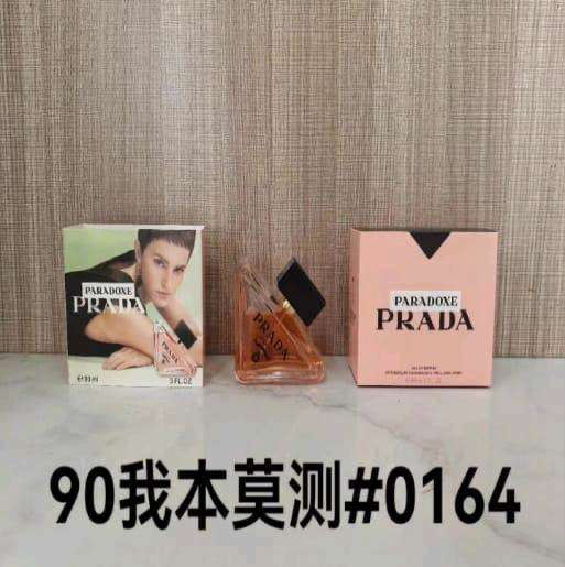 Paradoxe Prada (2)