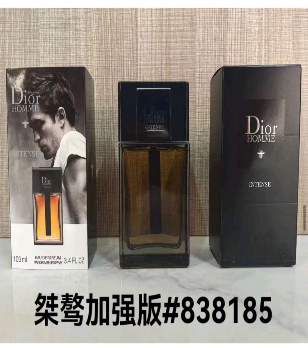 Dior Homme Intense