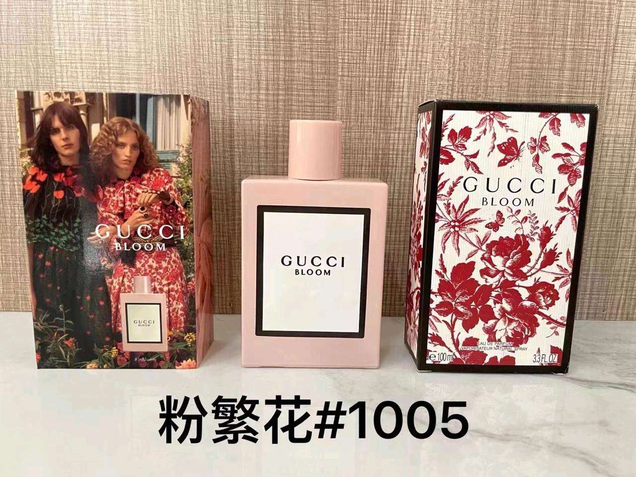 Gucci Bloom (2)