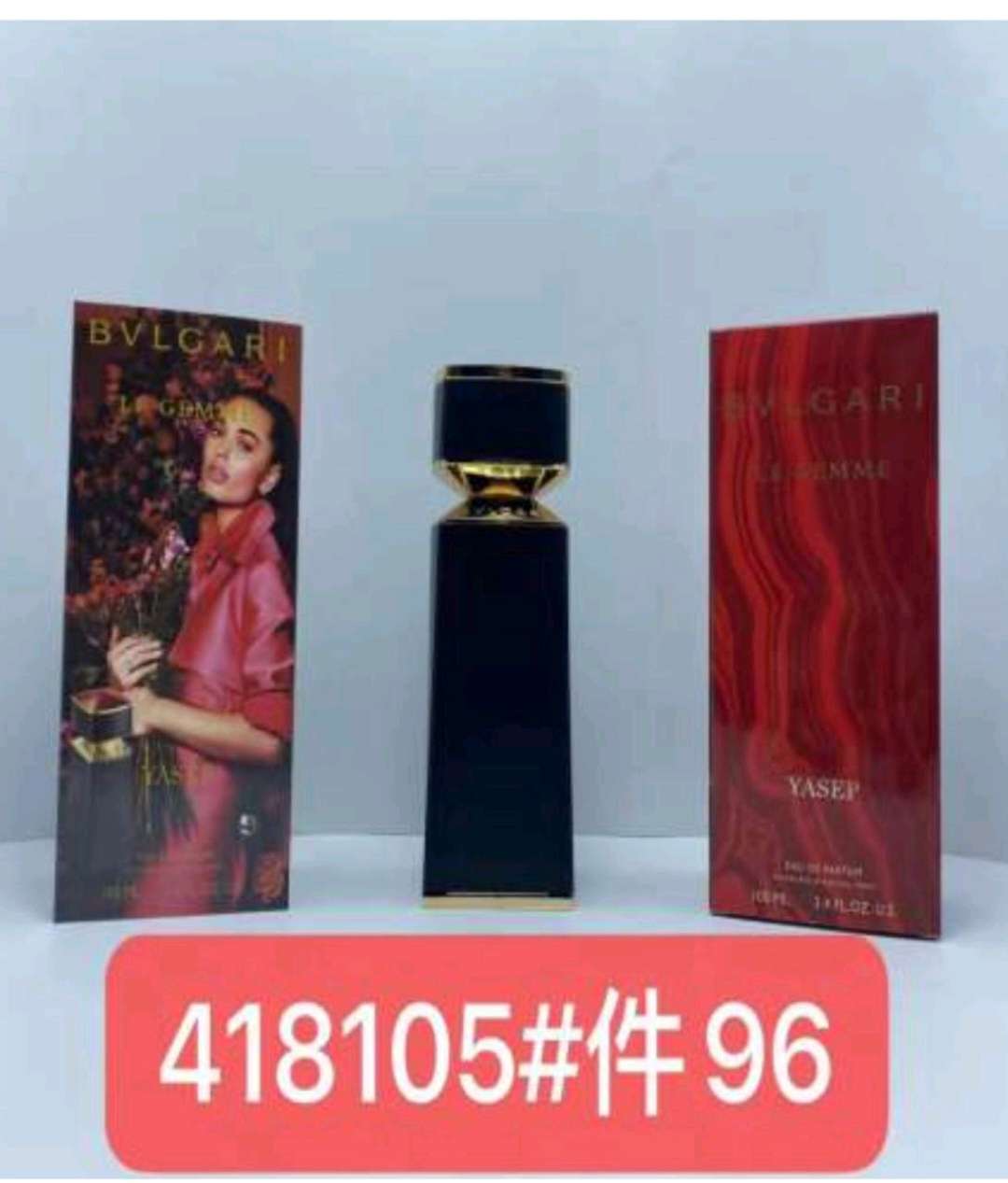 Bvlgari Le Gemme